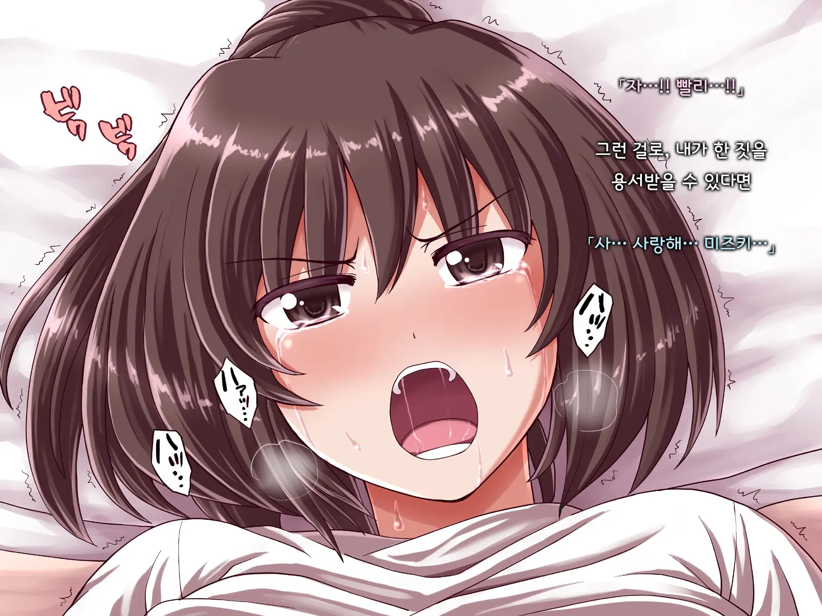 Ore Ni Hajimete Kanojo Ga Dekita Node, Osananajimi De Sex No Renshuu O Shiteoku Koto Ni Suru.